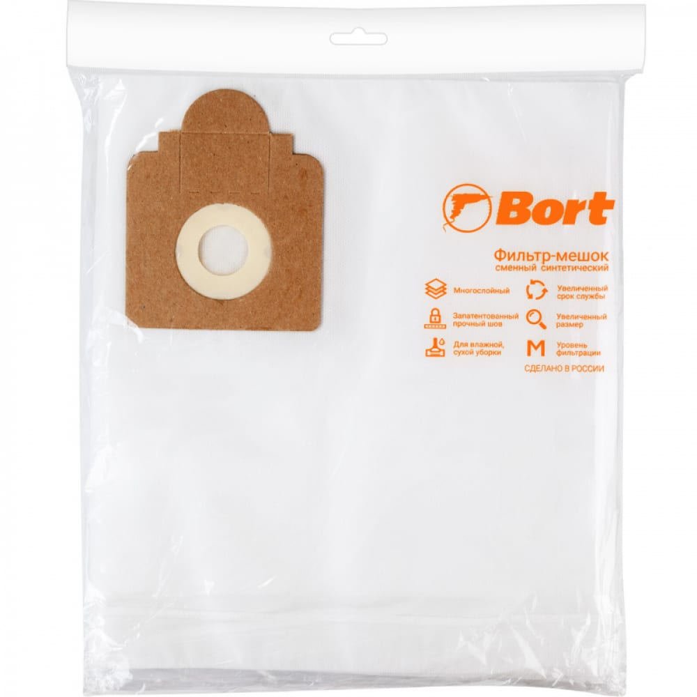 Комплект пылесборных мешков для пылесоса BORT мультитестер bort