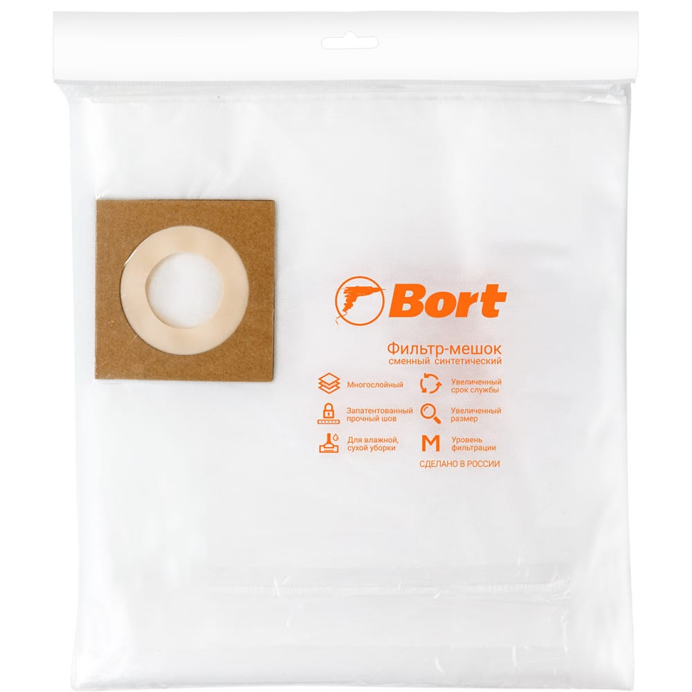Комплект пылесборных мешков для пылесоса BORT комплект мешков пылесборных для пылесоса bort bb 20u