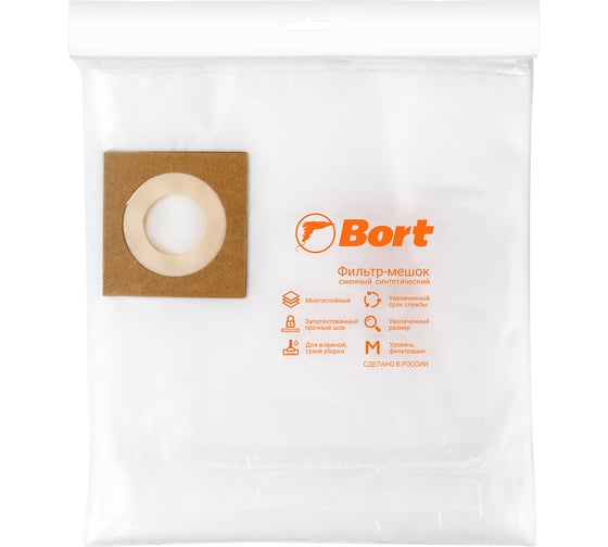 Изображение товара Комплект мешков пылесборных BB-30NU 5 шт для пылесоса BORT 93410686