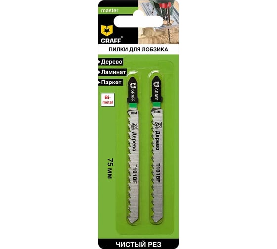 Изображение товара Пилка по дереву Master T101BF (2 шт; 75 мм; 10TPI; Bi-metal) для лобзика GRAFF 131575