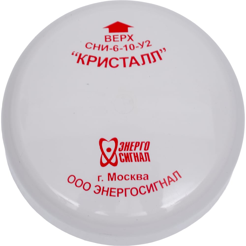 Изображение товара Сигнализатор напряжения индивидуальный Кристалл 4224-005 Энергосигнал