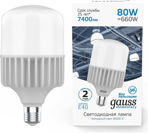 Изображение товара Лампа GAUSS Elementary T140 80W 6400lm 6500K E40 LED 1/8 63438