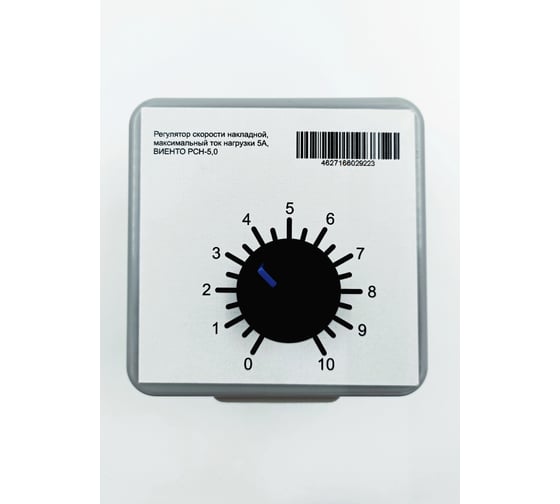 Изображение товара Регулятор скорости накладной, максимальный ток нагрузки 5А, РСН-5,0 ВИЕНТО ВИЕНТО РСН-5,0