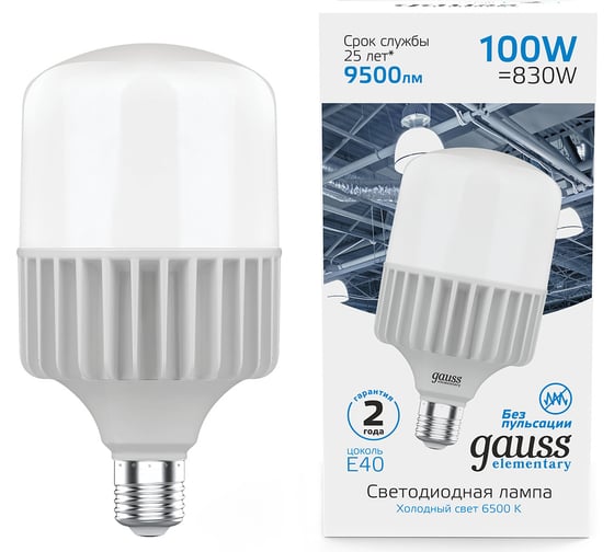Изображение товара Лампа GAUSS Elementary T160 100W 9500lm 6500K E40 LED 1/8 63430
