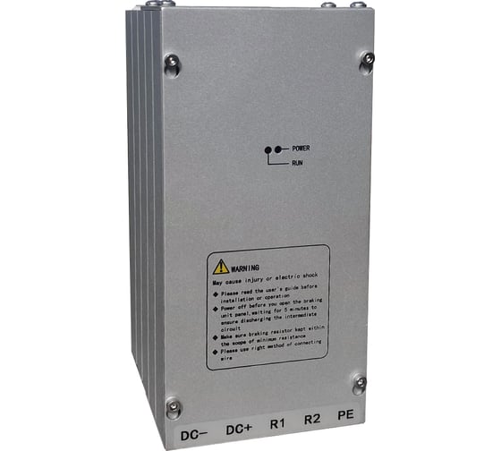 Изображение товара Тормозной модуль ANDELI DBM-4030 для ЧП и УПП артикул ADL25-113