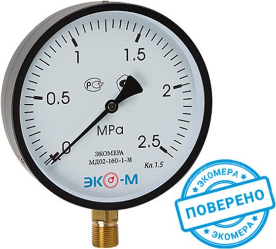 Изображение товара Манометр экомера ЭКО-М мд02-160мм 0..2,5мпа, g1/2, МД02-160-G-2,5МПа