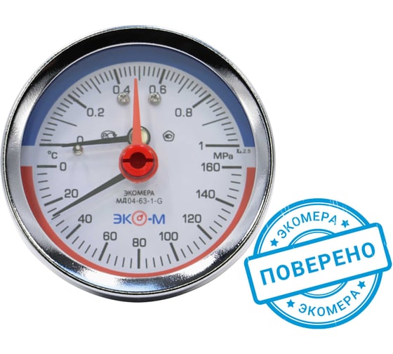 Изображение товара Термоманометр ЭКО-М Экомера G1/4 с переходником на G1/2 Осевой МД04-63-G-1МПа-160-ОИ