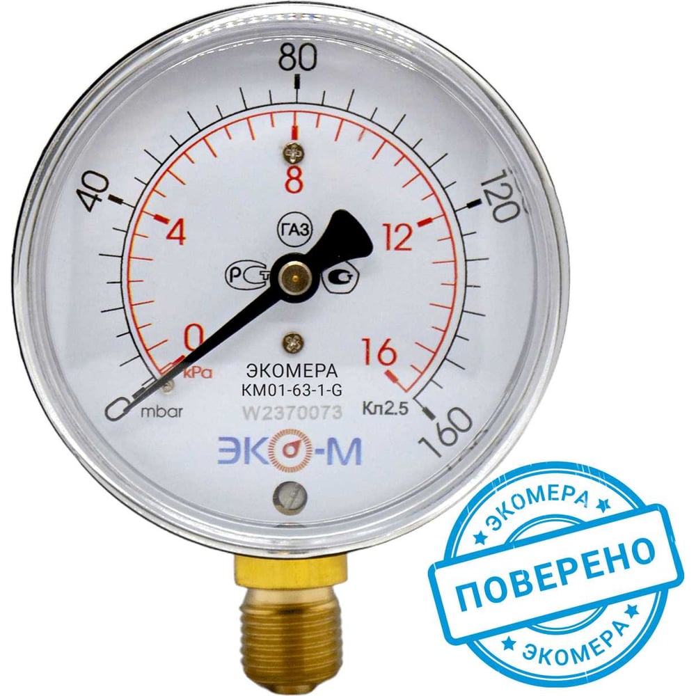 Изображение товара Манометр ЭКО-М Экомера КМ-63 0-16 кПа, диаметр 63 мм, резьба 1/2 дюйма