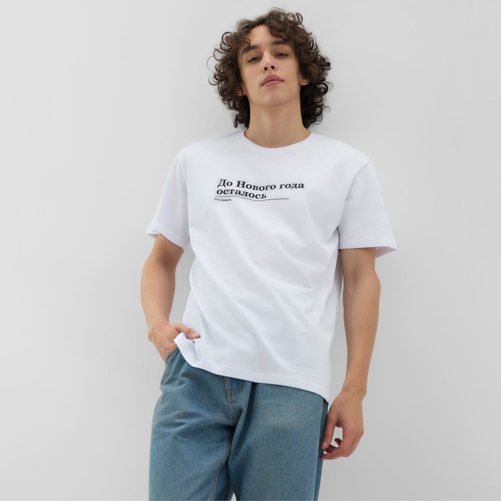 Изображение товара Мужская футболка KAFTAN Дожить белая размер L натуральная хлопок