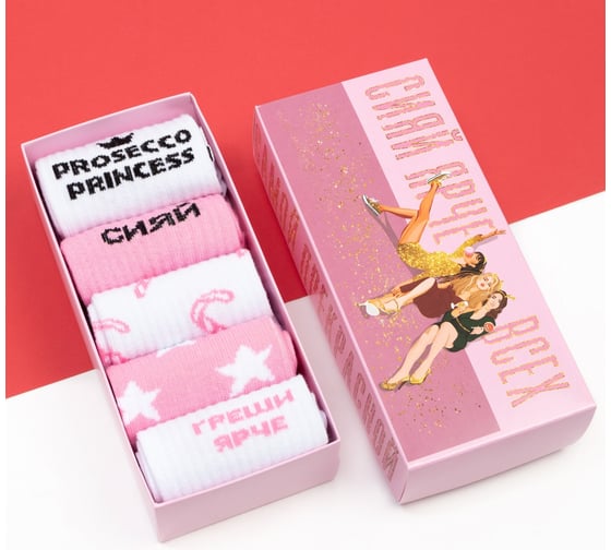 Изображение товара Набор женских носков KAFTAN "Самой красивой" размер 36-40 (23-25 см), 5 пар 6977760