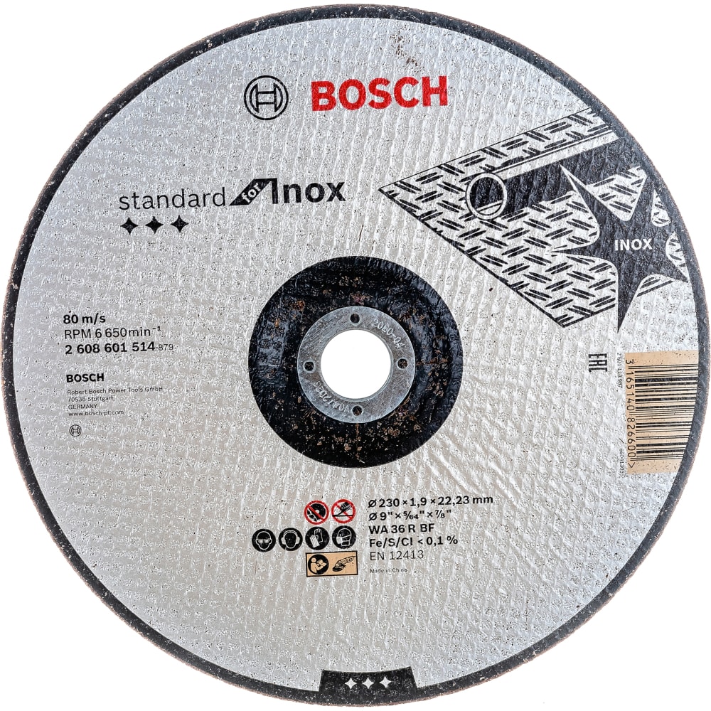 Вогнутый отрезной круг Bosch круг отрезной по камню bosch 115 2 5 22 2мм chi 2609256328
