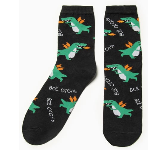 Изображение товара Носки мужские KAFTAN "Все огонь" размер 41-44 (27-29 см) 9683746