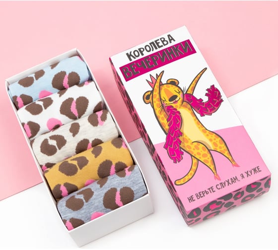 Изображение товара Набор носков KAFTAN "Королева вечеринки" 5 пар, размер 36-39 4676781