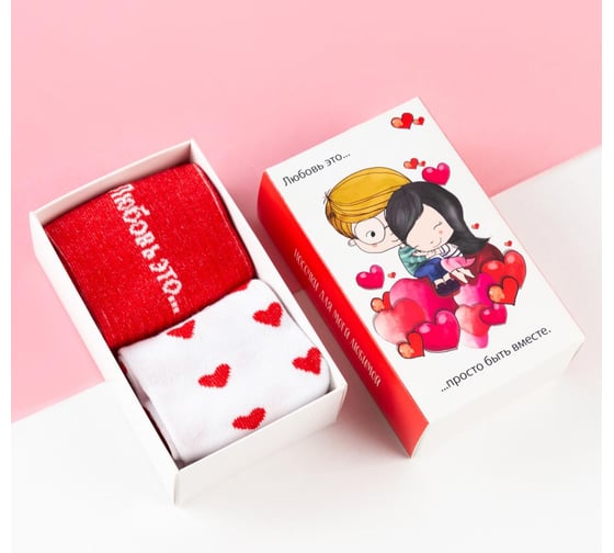 Изображение товара Набор женских носков KAFTAN "Love is“ 2 пары, размер 36-39 (23-25 см) 5301730