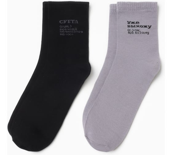 Изображение товара Набор мужских носков KAFTAN "Суета" размер 41-44 (27-29 см), 2 пары 10679641