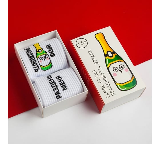 Изображение товара Набор женских носков KAFTAN "Подарок" размер 36-40 (23-25 см), 2 пары 4458925