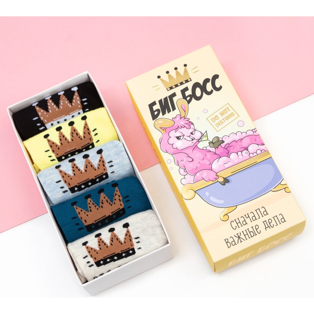 Изображение товара Набор носков KAFTAN "Биг босс" 5 пар размер 36-39