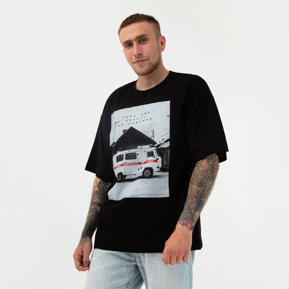 Изображение товара Мужская футболка KAFTAN Помощь черная размер 52 из смесовой ткани Кулирная гладь