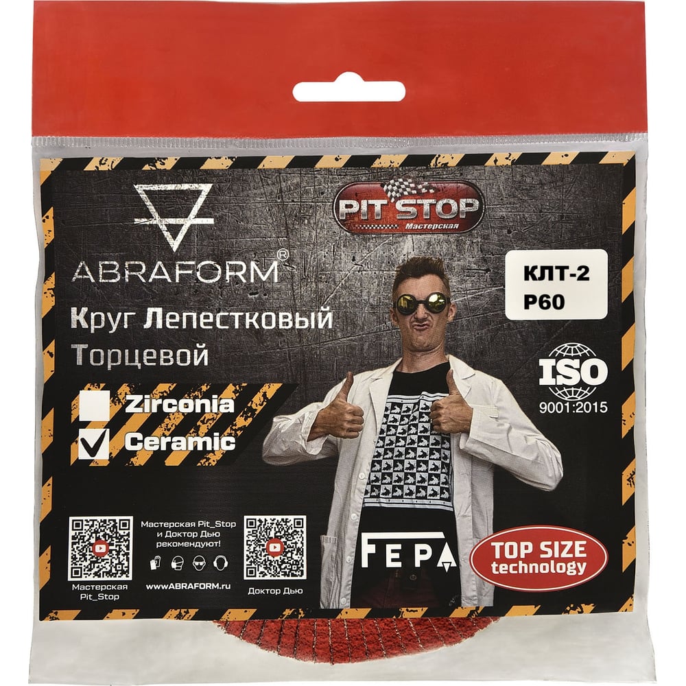 Изображение товара Круг лепестковый торцевой Ceramic 125 мм ABRAFORM DD-FLAP-CR-60-2
