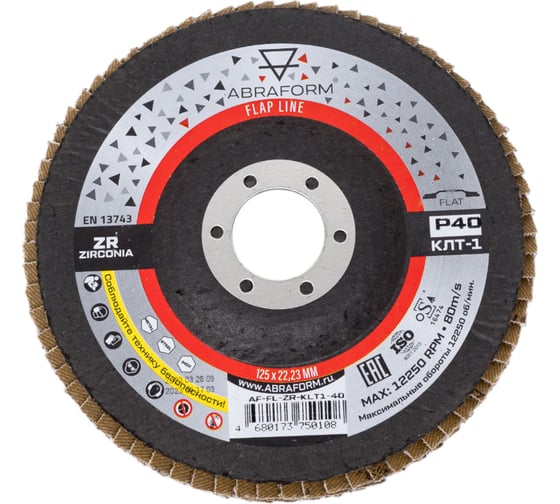 Изображение товара Круг лепестковый торцевой Zirconia от Мастерская Pit_Stop и Доктор дью 125 мм, P36, прямой ABRAFORM DD-FLAP-ZR-36-1