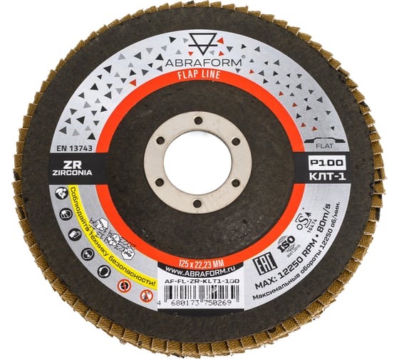 Изображение товара Круг лепестковый торцевой Zirconia от Мастерская Pit_Stop и Доктор дью 125 мм, P100, прямой ABRAFORM DD-FLAP-ZR-100-1