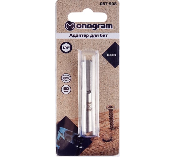 Изображение товара Адаптер для бит Basis SDS-plus – HEX 1/4" – 60 мм, магнитный Monogram 087-508