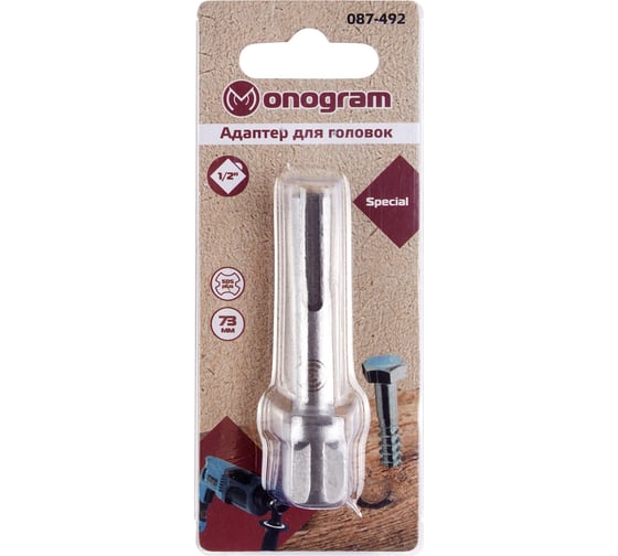 Изображение товара Адаптер для головок Special SDS-plus - SQ 1/2" - 73 мм Monogram 087-492