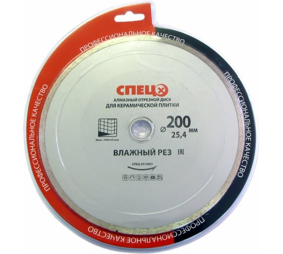 Изображение товара Диск алмазный отрезной по керамической плитке (200х25.4х2.2 мм; влажный рез) Спец СПЕЦ-0514001