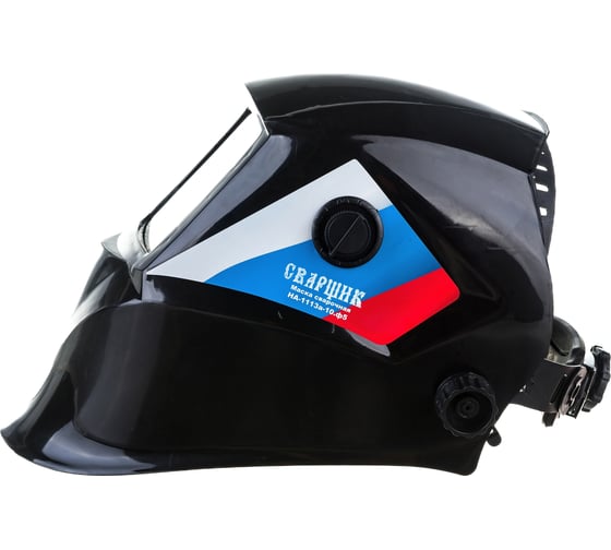 Изображение товара Маска Хамелеон НА-1113а-10.5 ф СВАРЩИК НП000000331