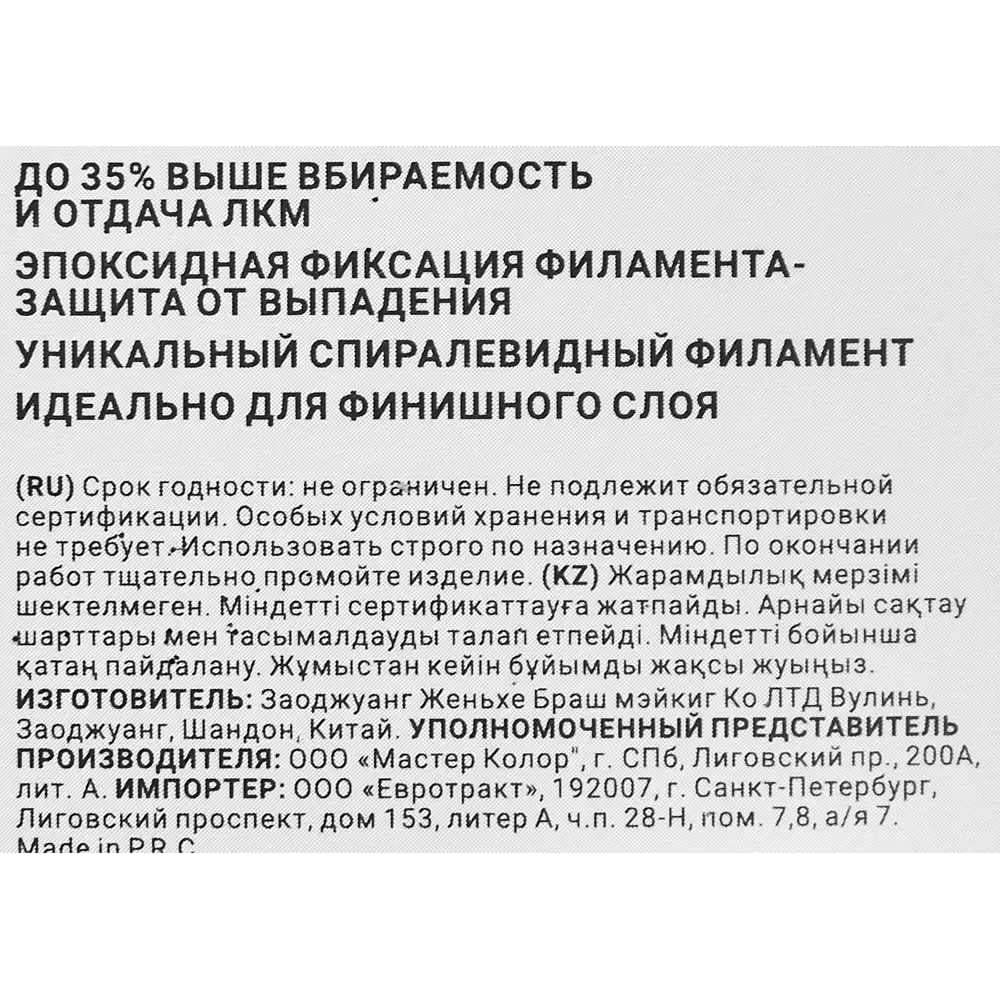 Изображение товара Кисть плоская HANSA EXZELLENT, 30 мм, 2K ручка 120530 Изображение товара Кисть плоская HANSA EXZELLENT, 30 мм, 2K ручка 120530