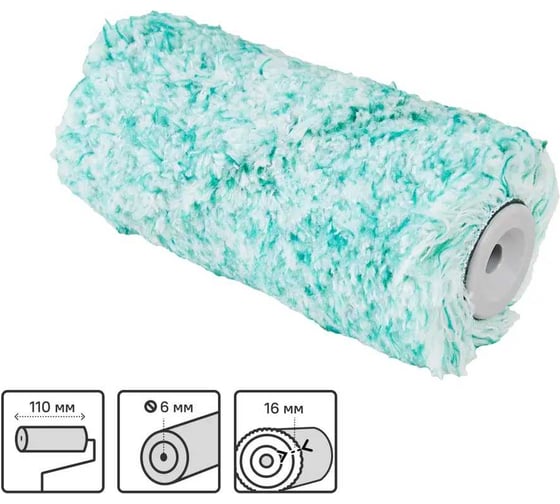 Изображение товара Валик HANSA MICROMIX 16, 110 мм, ядро 30 мм 421511