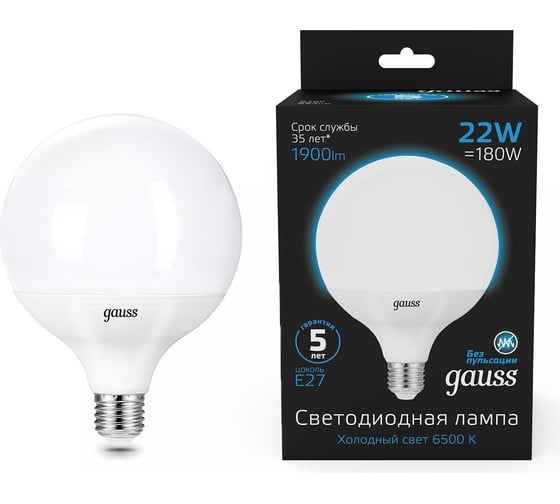 Изображение товара Лампа GAUSS G125 22W 1840lm 6500K E27 LED 1/10 105102322