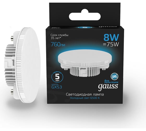 Изображение товара Лампа GAUSS GX53 8W 760lm 6500K LED 1/10/100 108008308
