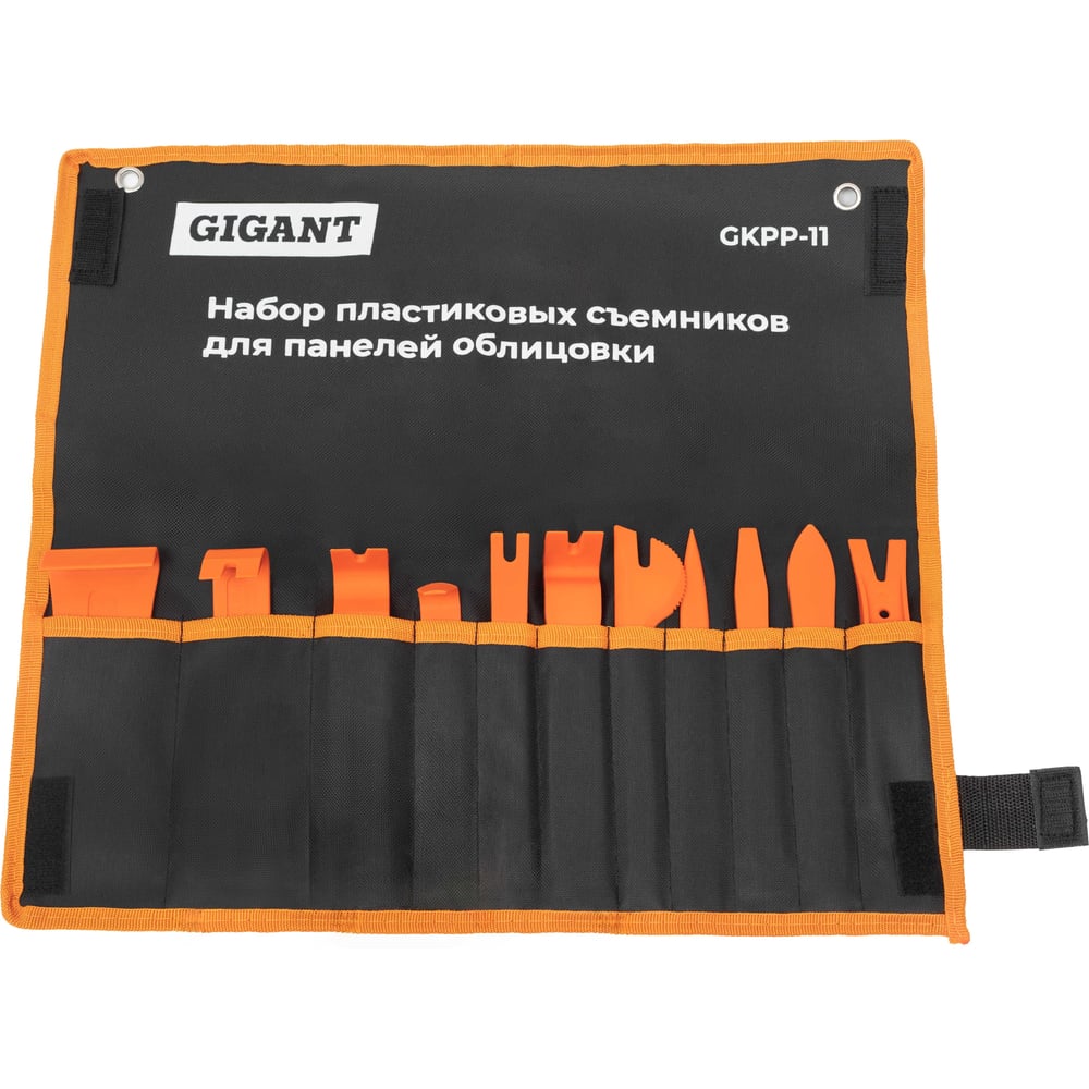 Изображение товара Набор пластиковых съемников для панелей облицовки Gigant GKPP-11 11 предметов