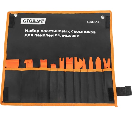 Изображение товара Набор пластиковых съемников для панелей облицовки Gigant 11 предметов GKPP-11