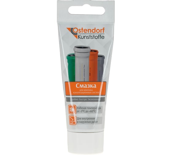 Изображение товара Смазка сантехническая Ostendorf SL 50 мл 881805