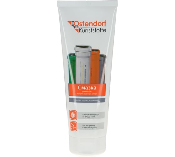 Изображение товара Смазка сантехническая Ostendorf SL 250 мл 881825