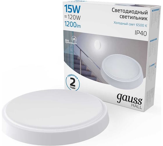 Изображение товара Светильник ЖКХ GAUSS HALL круг 15W 1200lm 6500K 200-240V IP40 D155х33мм белый LED 1/40 193411315