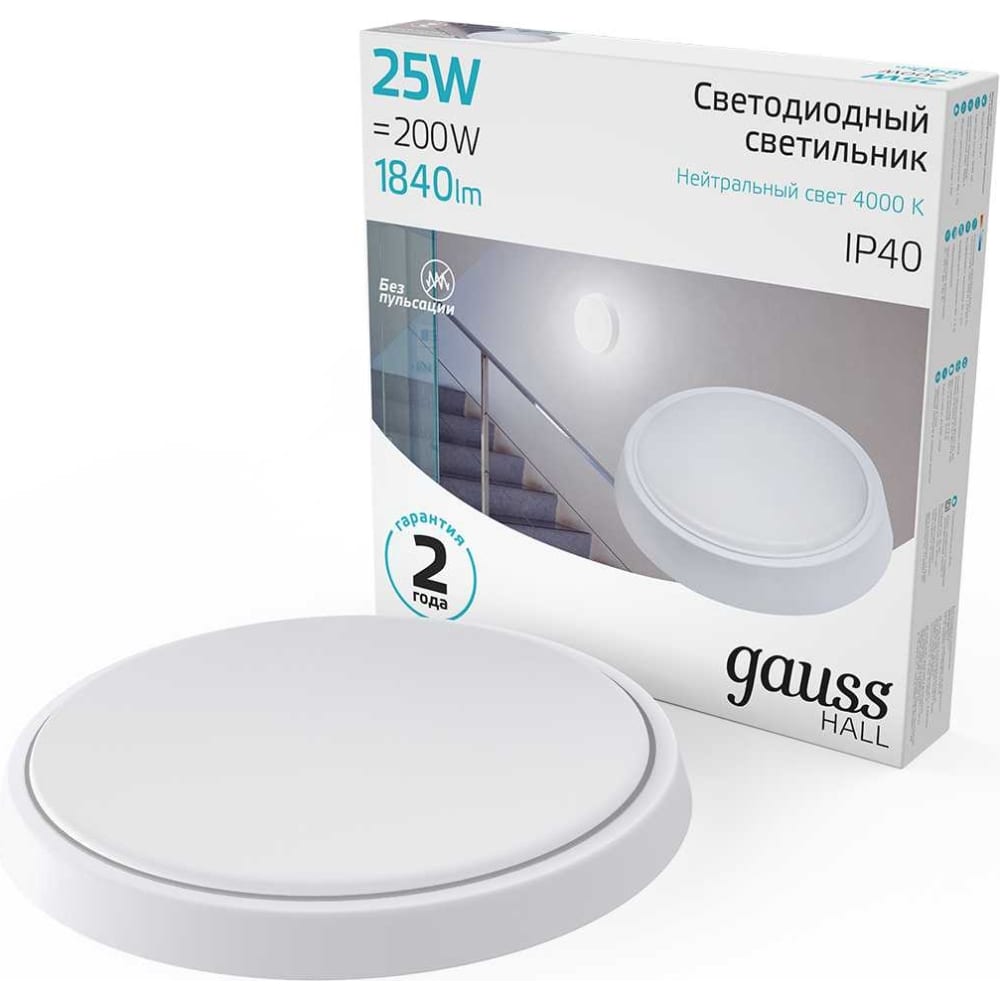 Светильник Gauss защитная решетка для светильника лпо дпо gauss