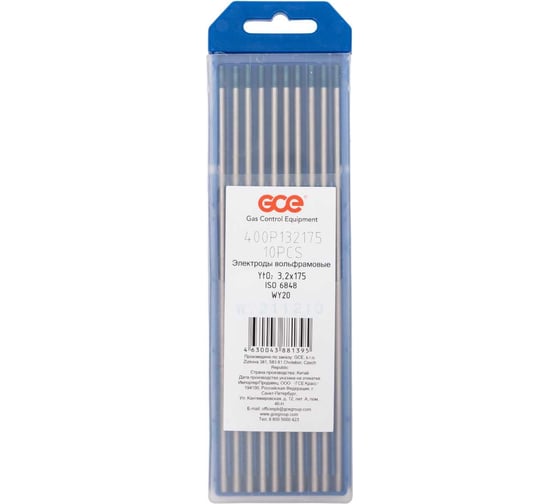Изображение товара Электрод вольфрамовый WY-20 (10 шт; 3.2x175 мм; тёмно-синий) GCE 400P132175SB