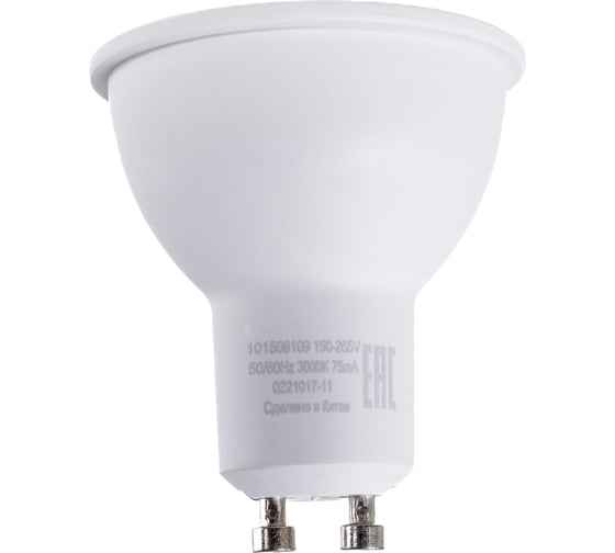 Изображение товара Лампа GAUSS MR16 9W 830lm 3000K GU10 LED 1/10/100 101506109