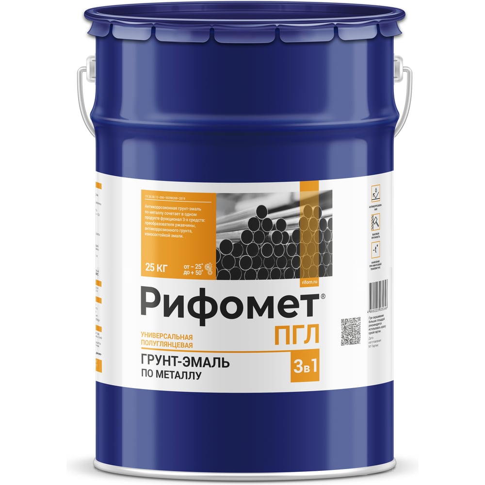 Изображение товара Грунт-эмаль по ржавчине РИФОМЕТ ПГЛ RAL 7040 25 кг