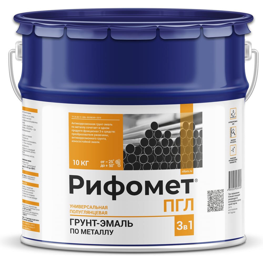 Изображение товара Грунт-эмаль по ржавчине РИФОМЕТ ПГЛ RAL 9003 белая 10 кг