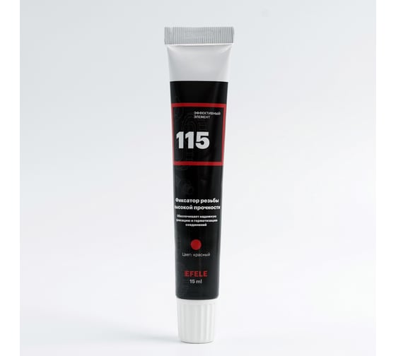 Изображение товара Фиксатор высокой прочности EFELE 115 анаэробный ПЭ туба 15 мл 0060052