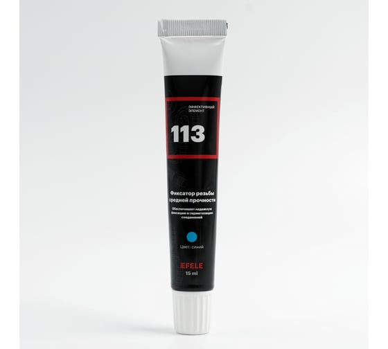 Изображение товара Фиксатор средней прочности EFELE 113 анаэробный ПЭ туба 15 мл 0060038