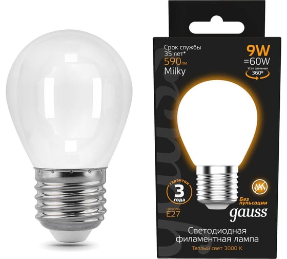Изображение товара Лампа GAUSS Filament Шар 9W 590lm 3000К Е27 milky LED 1/10/50 105202109