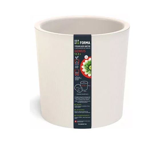 Изображение товара Горшок для цветов с дренажной вставкой Полимербыт Genius 12.2 л, d266 мм, h263 мм, молочный 437670700
