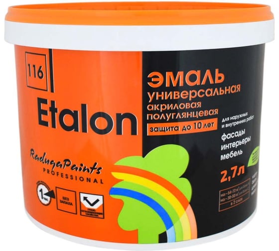 Изображение товара Эмаль Радуга116 Эталон, база А 2,7 л 4607017512203
