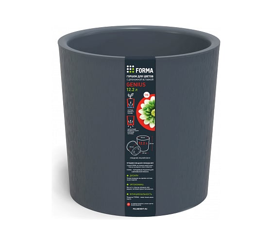 Изображение товара Горшок для цветов с дренажной вставкой Полимербыт Genius 12.2 л, d266 мм, h263 мм, серый 437670500