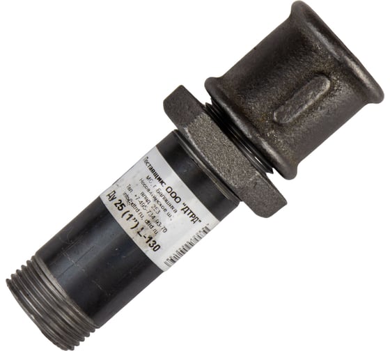 Изображение товара Сгон ДТРД стальной, в сборе с муфтой и контргайкой чугунными Ду 25 (1") L-130 12250130